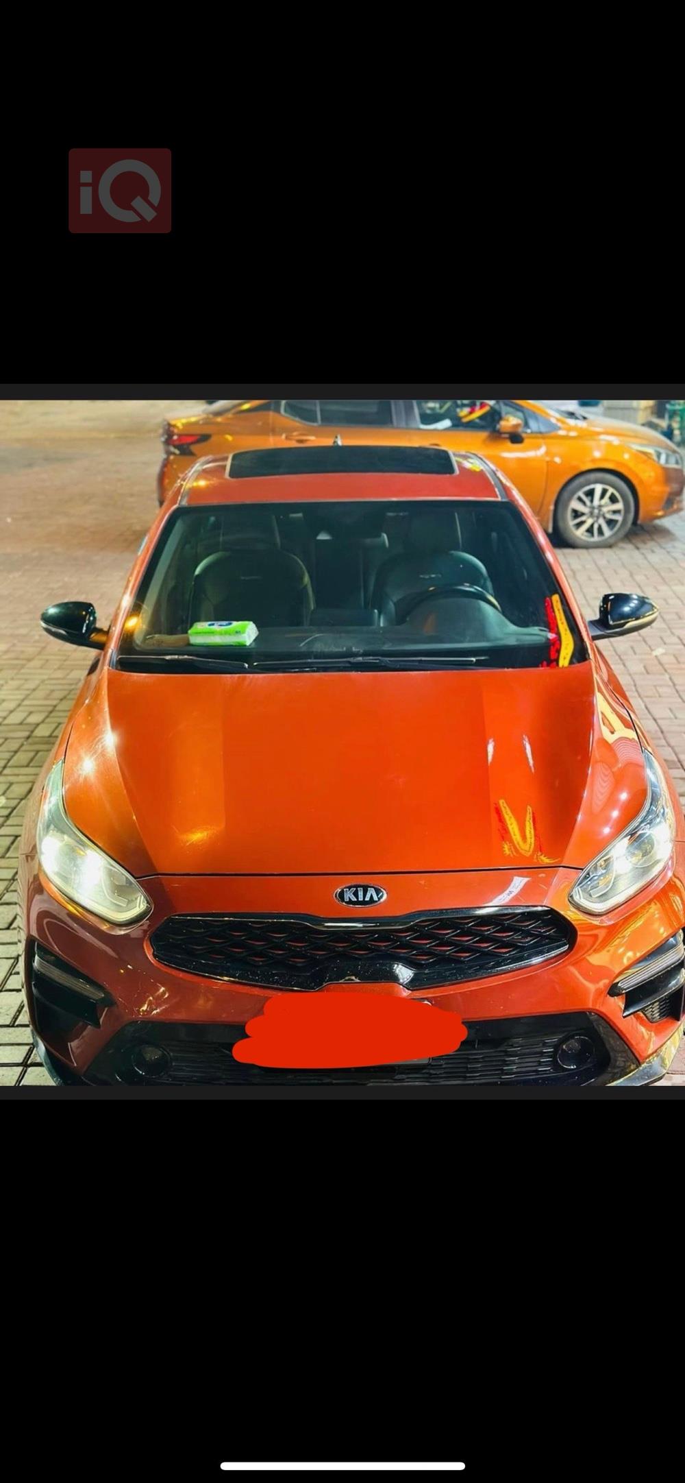 کیا فۆرتێ